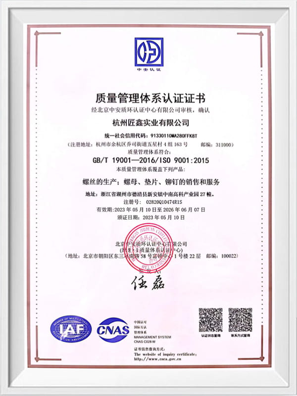Alloy Steel/Carbon Steel Fasteners Manufacturers, Stainless Steel ...